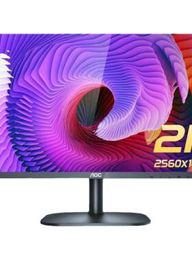 AOC32英寸2KIPS高清显示器