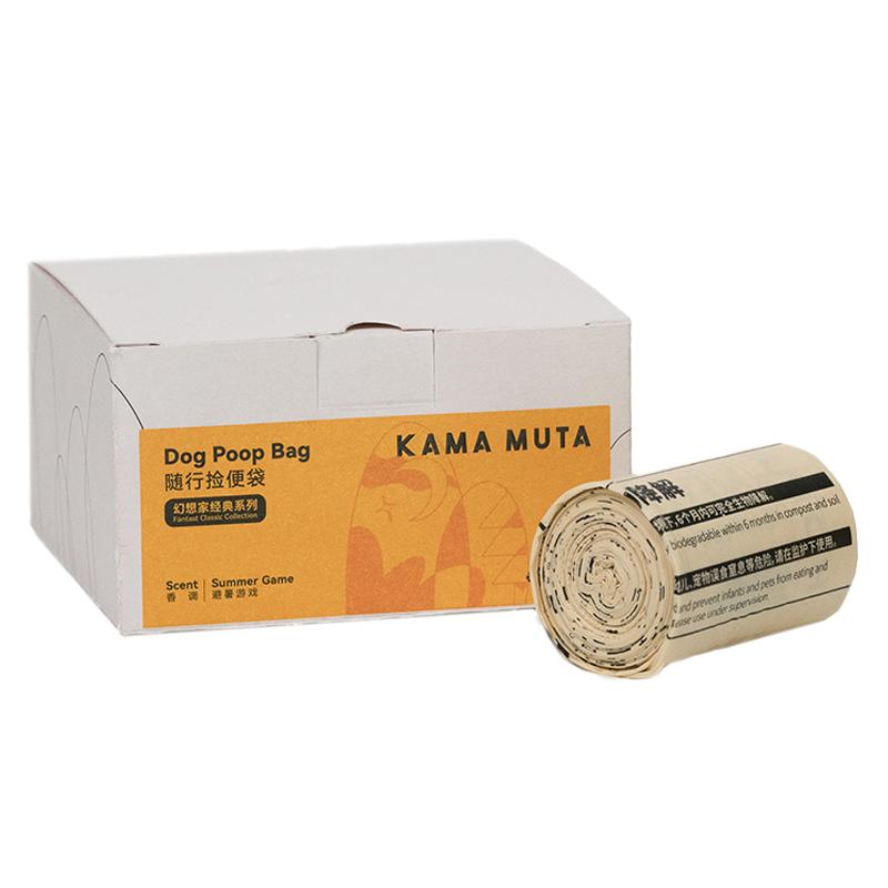 KAMAMUTA捡屎袋套装便携可降解
