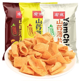 宏途山药薄片12g*60包山药片小包装办公室追剧零食解馋网红脆薯片