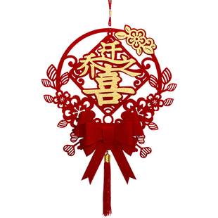 乔迁之喜福字挂件装饰新居布置客厅新家搬家大门入宅仪式用品大全