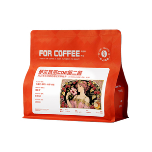 四人萨尔瓦多COE蜜处理第二名帕卡马拉高分浅烘精品手冲咖啡豆