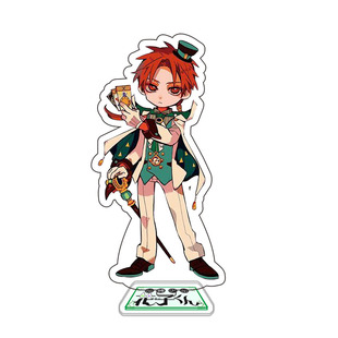 地缚少年花子君动漫周边立牌钥匙扣八寻宁宁赤根葵源光源辉柚木司