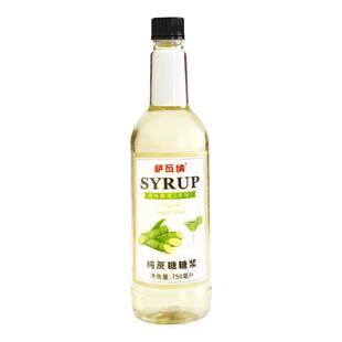 萨瓦纳蔗糖糖浆奶茶店专用咖啡调酒烘焙商用750ml果汁用调味糖浆