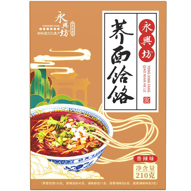 永兴坊荞麦饸饹面陕西淳华饸络面