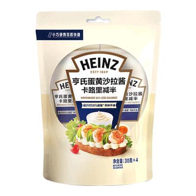 亨氏蛋黄沙拉酱120g卡路里减半挤挤袋装早餐蔬菜拌水果色拉烘焙酱