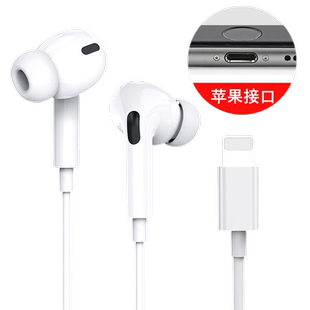 适用苹果有线耳机iPhone17/16/15/14/13/12/11/X/8/7手机耳机Pro
