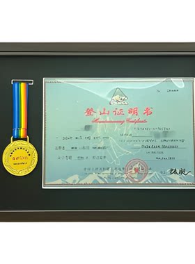 奖牌展示框收藏收纳展示架