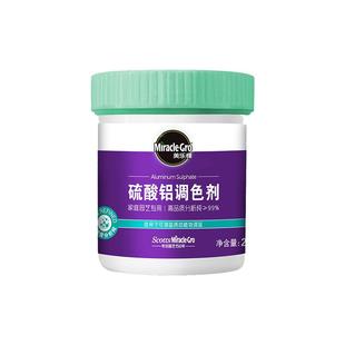 美乐棵硫酸铝调色剂绣球调蓝剂专业调节土壤酸碱调酸调色肥花肥