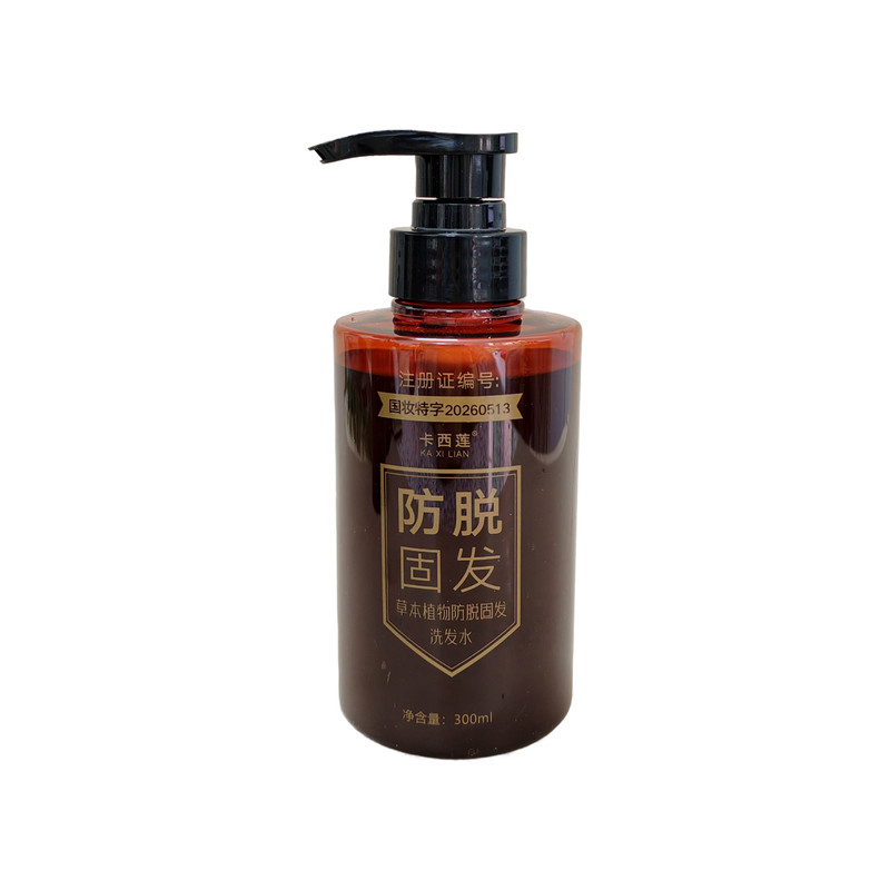卡西莲草本防脱固发草本洗发水