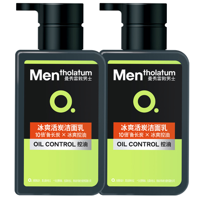 Mentholatum/曼秀雷敦洗面奶控油