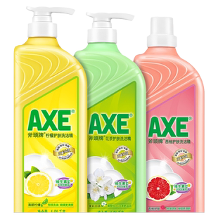 【限时抢】AXE斧头牌洗洁精A类家用洗洁精家庭装官方旗舰店食品用
