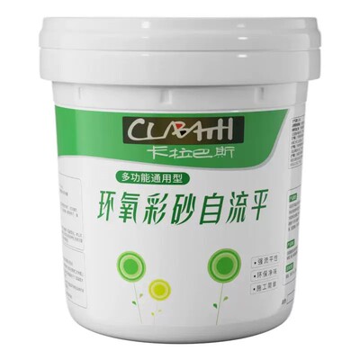 环氧树脂自流平地坪漆防滑耐用