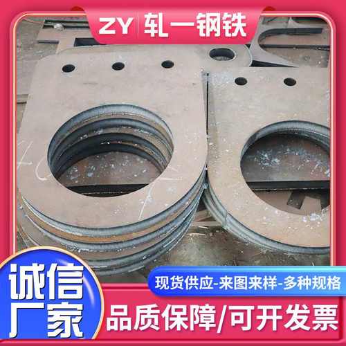 山东Q460E钢板Q460E高强板Q460E高强钢板可激光加工