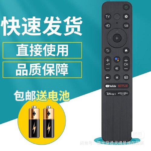 【议价-可维修】SONY TX800P /均有货