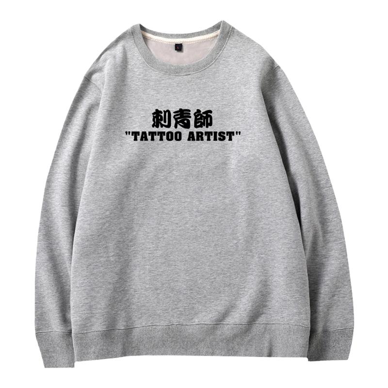 纹身工装定制刺青师圆领卫衣