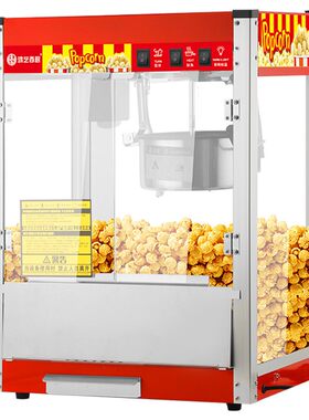 2026新款爆米花机商用不粘锅