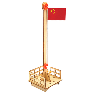 科学小制作旗帜升降台 科技小手工小发明儿童小学生steam益智材料