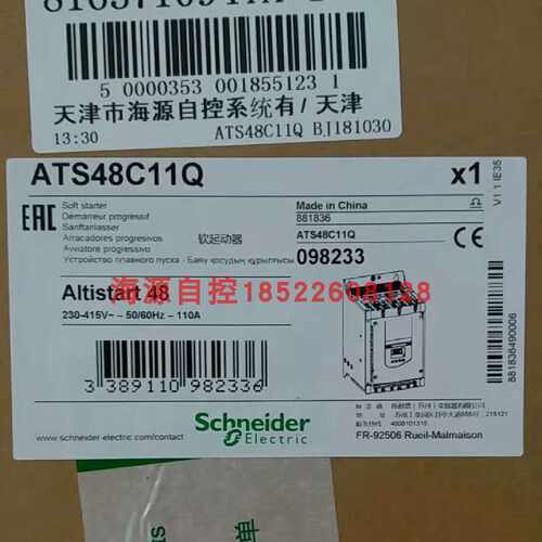 议价施耐德ATS48C11Q软启动250 A 230…415V, 代理商保真有现货