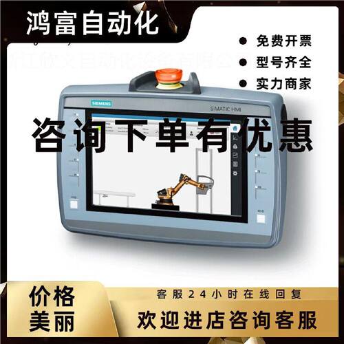 议价6AV6881-0AD56-0AA0西门子SIMATIC HMI VESA 圆管适配器 原装