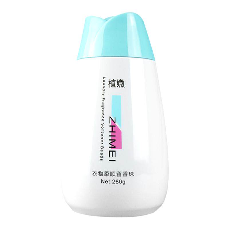 大瓶装留香珠持久香味