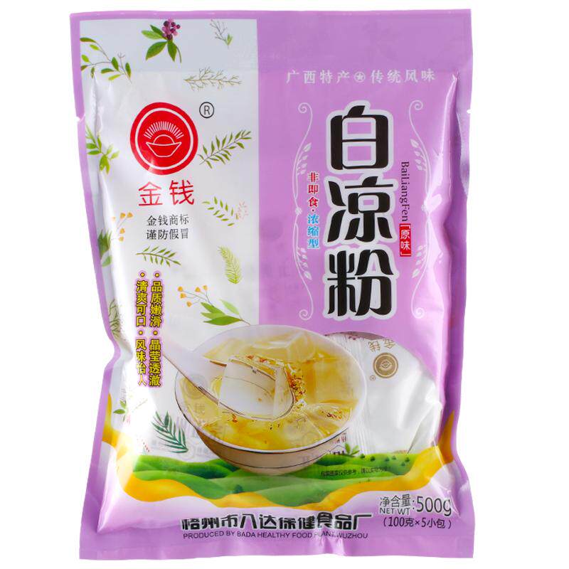 金钱广西白凉粉奶茶店商用500g