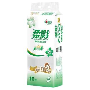 柔影卫生纸1700克无芯卷纸妇婴家用手纸学生宿舍用厕纸无芯