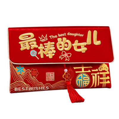 万元布艺红包2026马年新款利是封