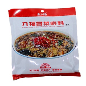纯素食火锅底料斋九福冒菜四川麻不辣烫全净菇菌汤袋佛家寺庙院家