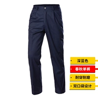 DM922 Сингл штаны темно -синий