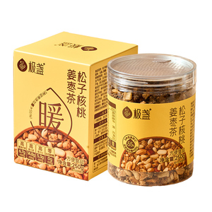极盏黑糖松子核桃姜枣茶250g