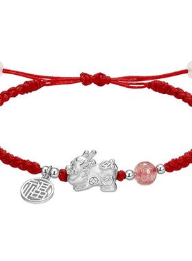 中国珠宝足银貔貅招财手链