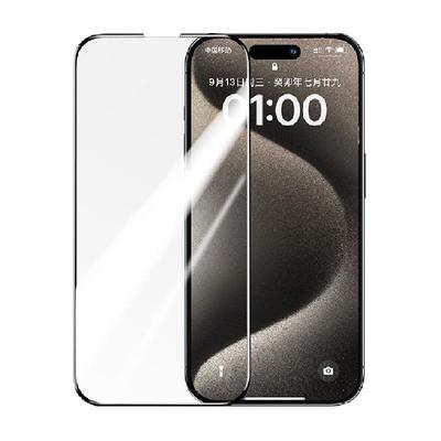 绿联适用苹果15Pro钢化膜