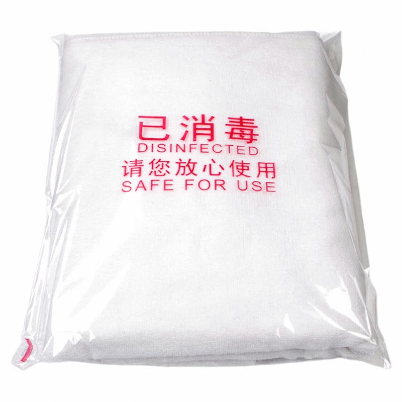 酒店一次性已消毒包装袋子浴巾毛巾洗浴汗蒸服拖鞋套透明自粘封口