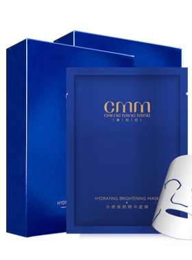 CMM郑明明保湿补水面膜囤货装