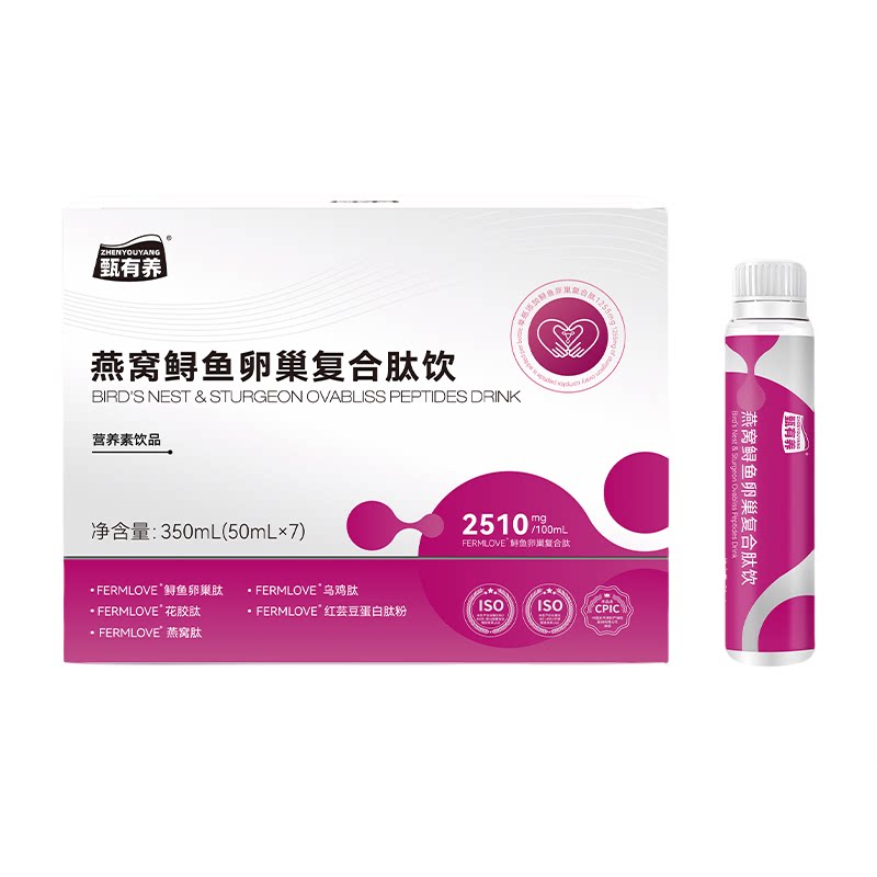 甄有养鲟鱼卵巢蛋白肽饮口服液锁胶原花巢女性营养素饮品官方正品