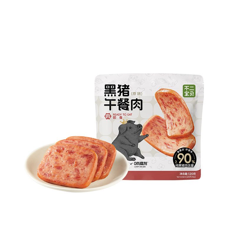 不二宝贝黑猪午餐肉火腿香肠婴幼儿零食