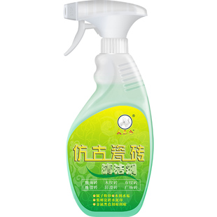 仿古瓷砖清洁剂强力去污水泥磨砂地板哑亚光木纹釉面清洗除垢专用
