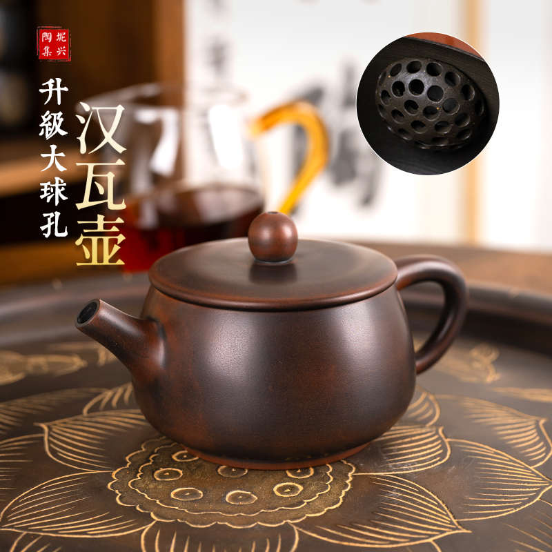 钦州坭兴陶茶壶「汉瓦壶 」纯手工原矿泡茶壶功夫茶具中式非紫砂