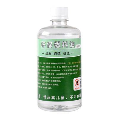 迷你厨房燃烧油燃料罐现货直发