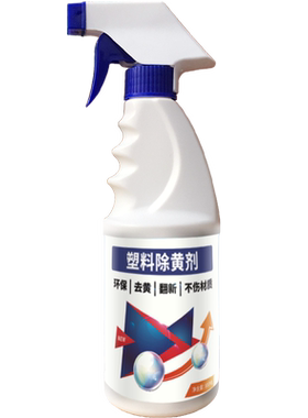 塑料除黄剂空调发黄翻新去黄