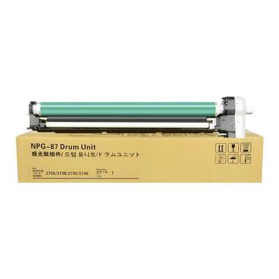 适用于佳能NPG-87感光鼓组件