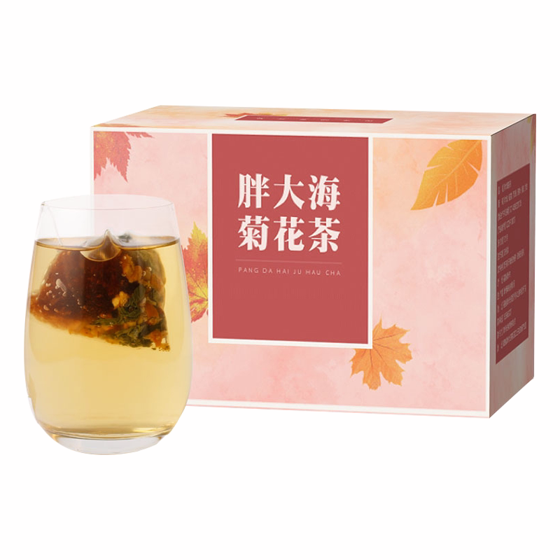 胖大海菊花茶润喉茶罗汉果茶茶包嗓子疼组合花茶