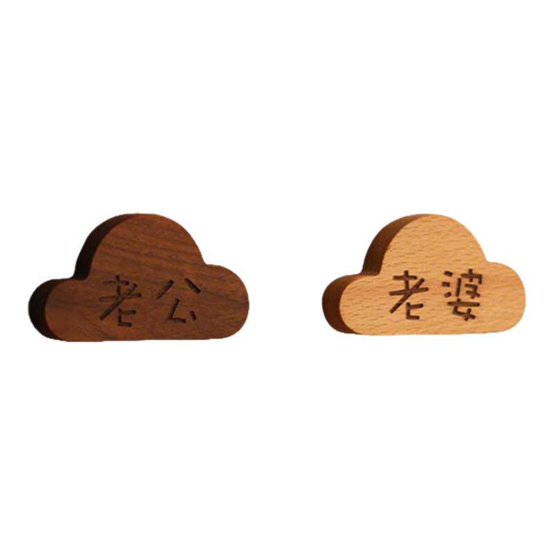 免打孔磁性钥匙吸壁挂式钥匙置物架入户门口玄关客厅实木云朵粘钩