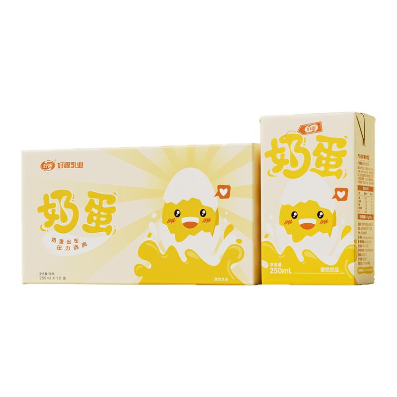 好源蛋奶早餐奶饮品整箱