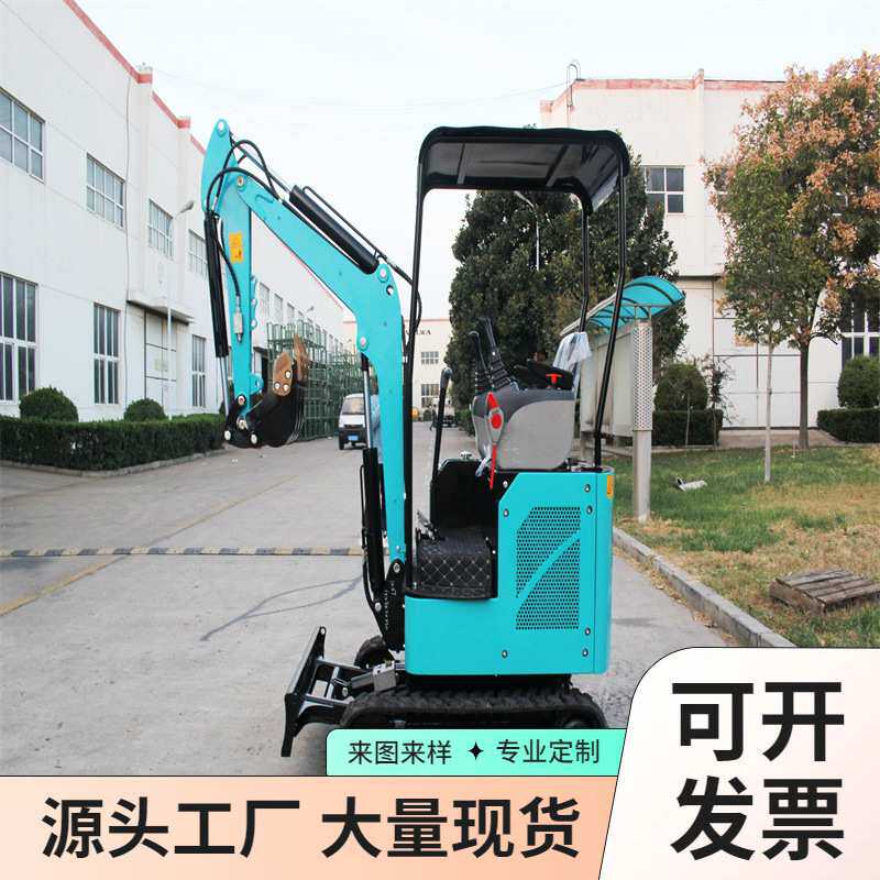 20型农用果园小型挖土机工程多功能小挖机履带式微型液压挖掘机