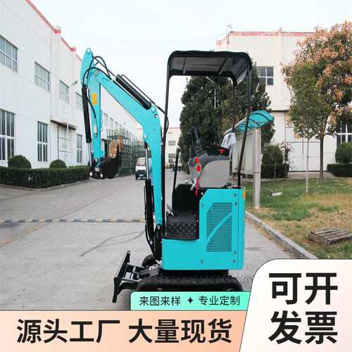 20型农用果园小型挖土机工程多功能小挖机履带式微型液压挖掘机