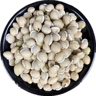 正宗白扁豆500g云南农家自种小扁豆干货药用煮粥祛湿中药材杂粮豆
