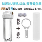 农村水过滤器水垢井水自来水滤水器净水器水管前置家用全屋大流量