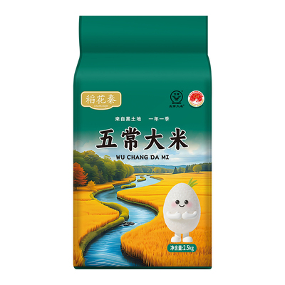 东北五常大米5斤当季新米米粒饱满清甜润滑19266标准米饭飘香