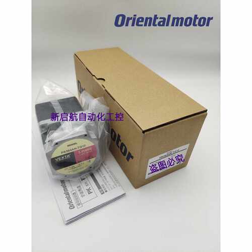 议价正品东方电机PK564BW  PK245MB   PK545AW   PK564NB  PK268P